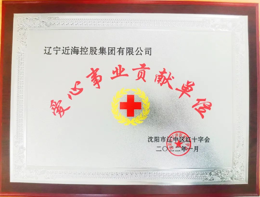 9001cc金沙以诚为本(中国)有限公司官网