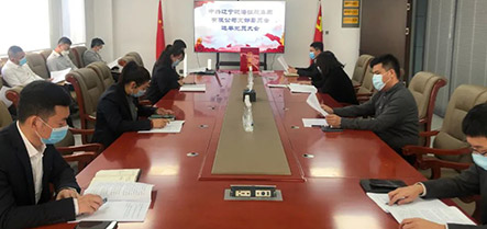 9001cc金沙以诚为本(中国)有限公司官网