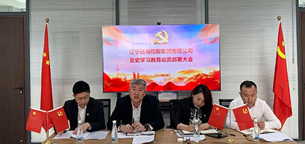 9001cc金沙以诚为本(中国)有限公司官网