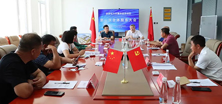 9001cc金沙以诚为本(中国)有限公司官网