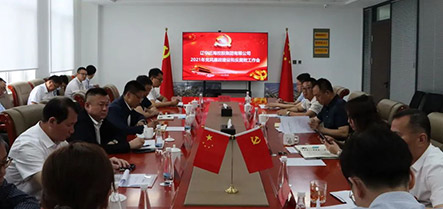 9001cc金沙以诚为本(中国)有限公司官网