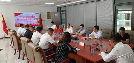 9001cc金沙以诚为本(中国)有限公司官网