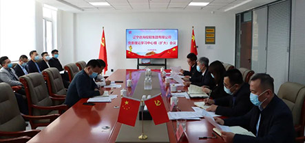 9001cc金沙以诚为本(中国)有限公司官网