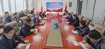 9001cc金沙以诚为本(中国)有限公司官网