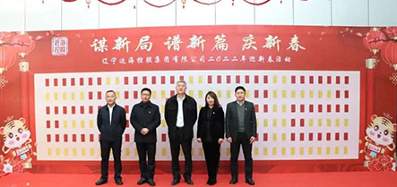 9001cc金沙以诚为本(中国)有限公司官网