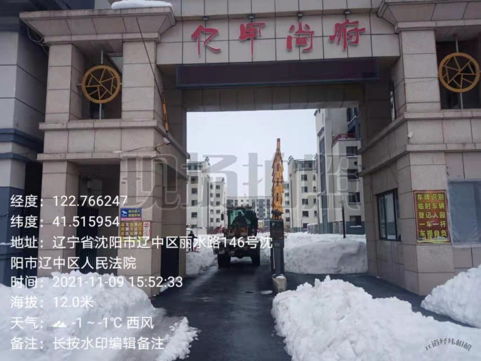 9001cc金沙以诚为本(中国)有限公司官网