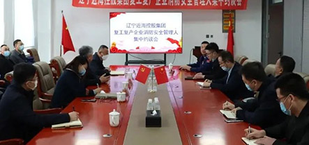 9001cc金沙以诚为本(中国)有限公司官网