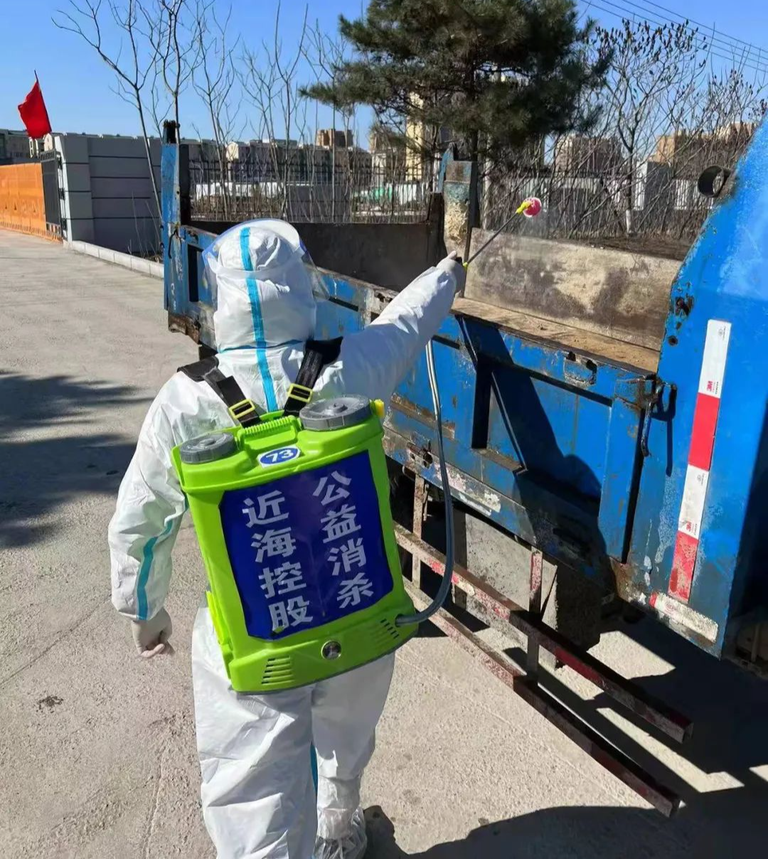 9001cc金沙以诚为本(中国)有限公司官网