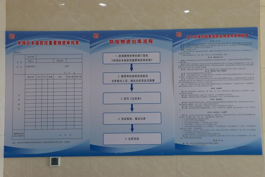 9001cc金沙以诚为本(中国)有限公司官网