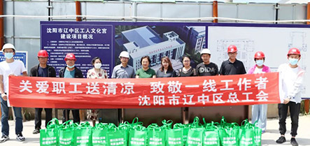 9001cc金沙以诚为本(中国)有限公司官网