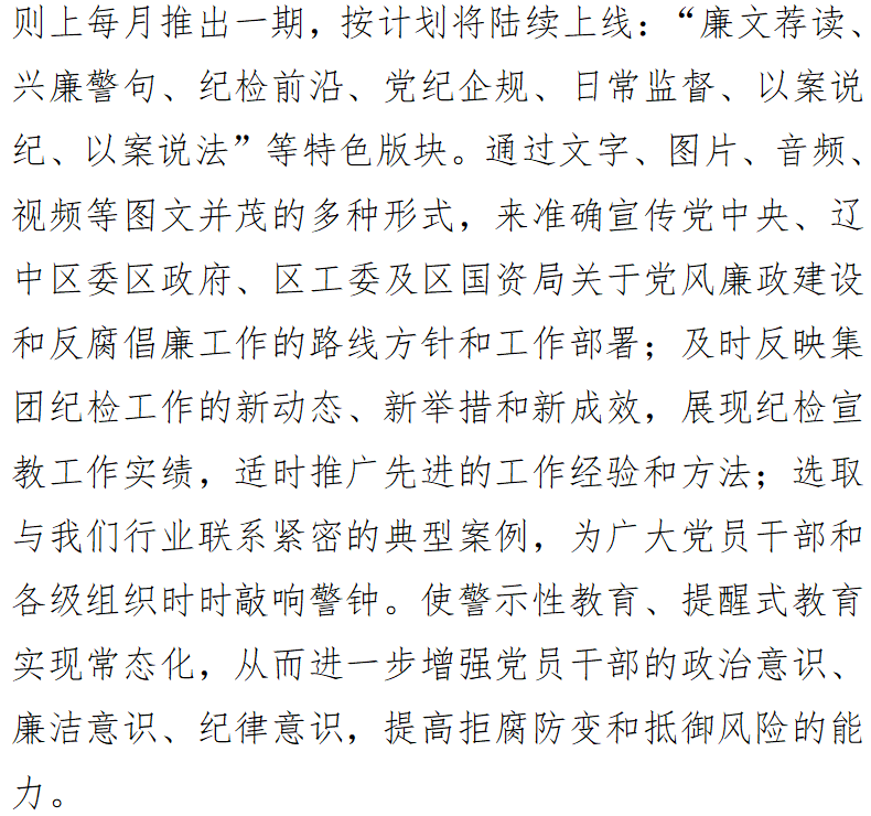 9001cc金沙以诚为本(中国)有限公司官网