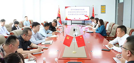 9001cc金沙以诚为本(中国)有限公司官网