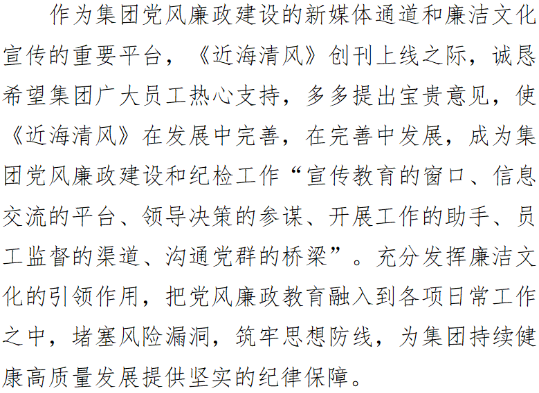 9001cc金沙以诚为本(中国)有限公司官网