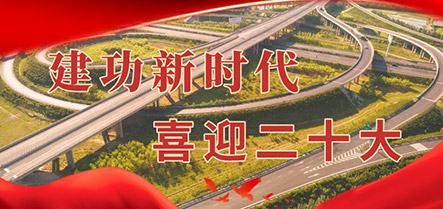 9001cc金沙以诚为本(中国)有限公司官网