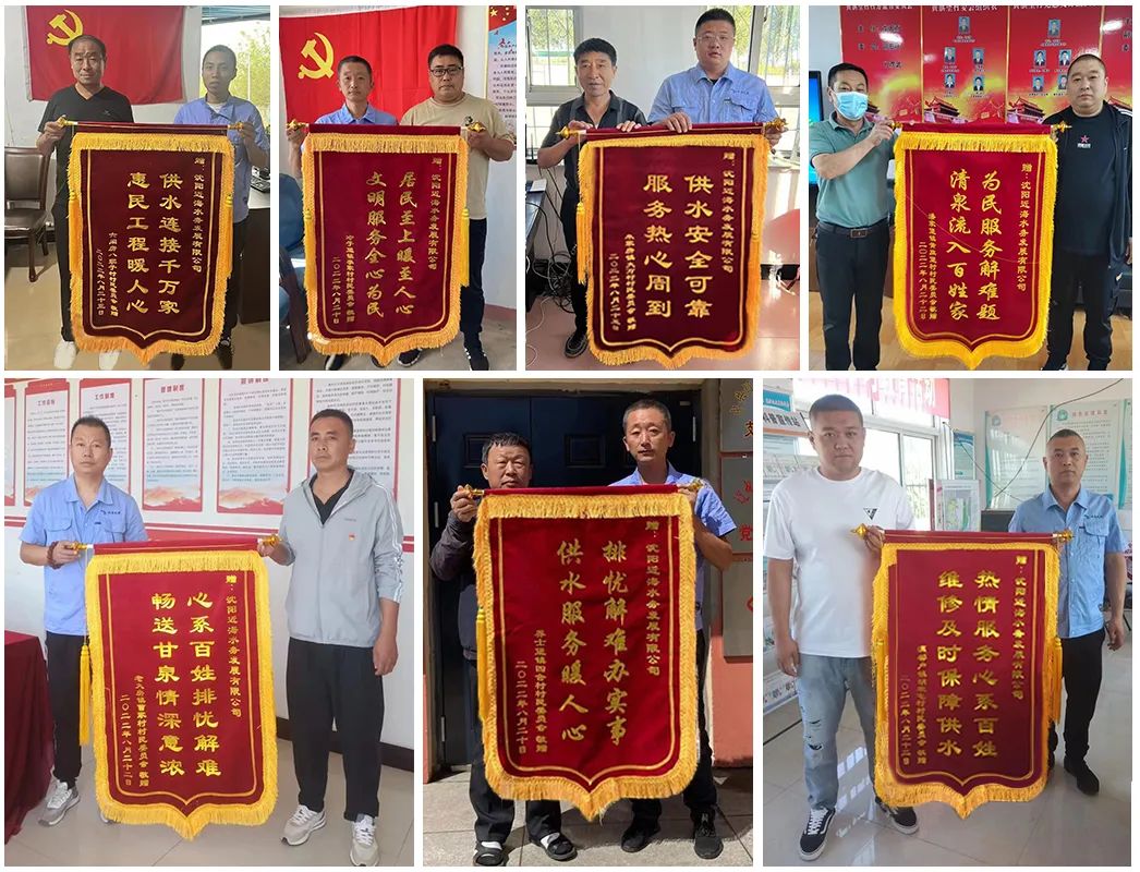 9001cc金沙以诚为本(中国)有限公司官网