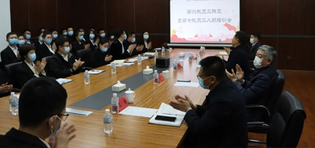 9001cc金沙以诚为本(中国)有限公司官网