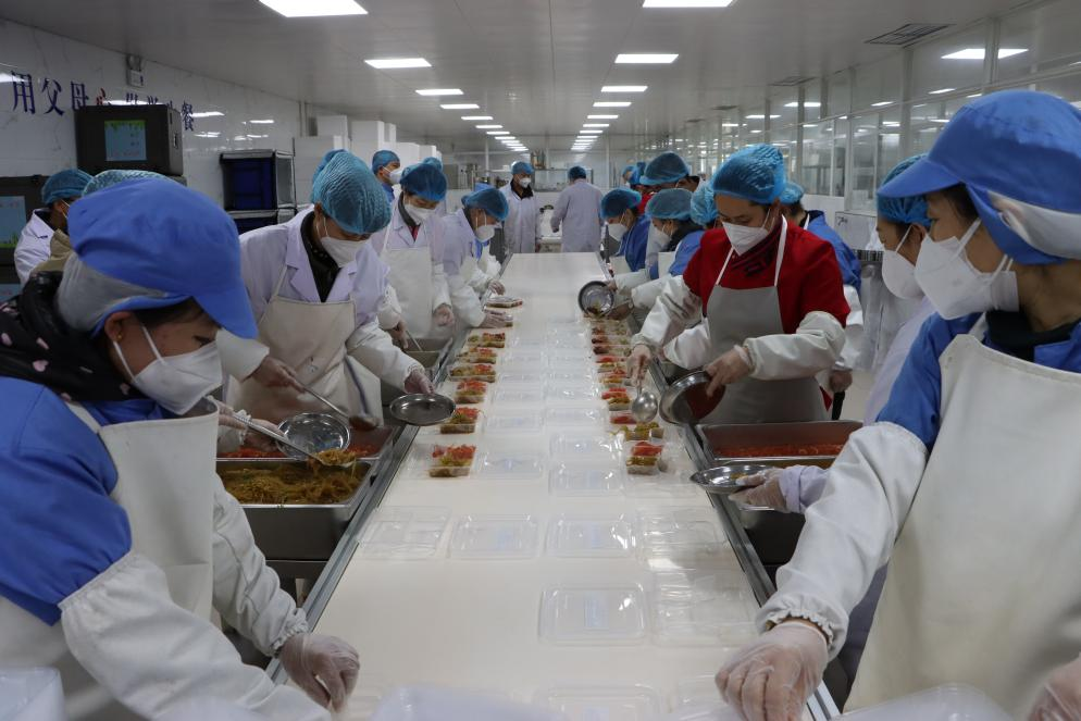 9001cc金沙以诚为本(中国)有限公司官网