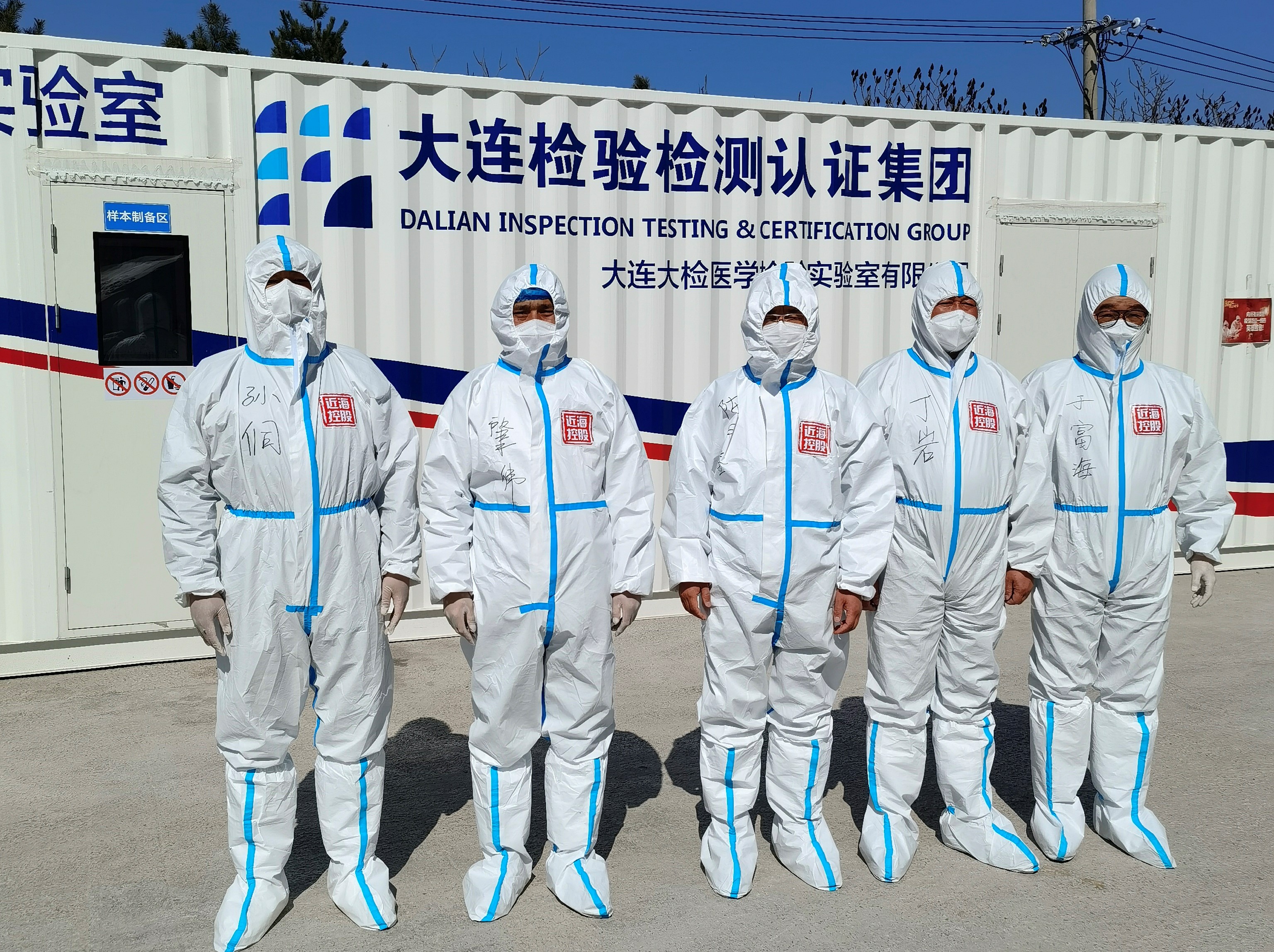 9001cc金沙以诚为本(中国)有限公司官网