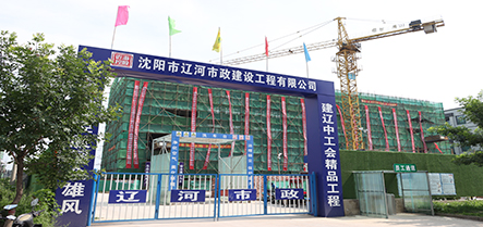 9001cc金沙以诚为本(中国)有限公司官网