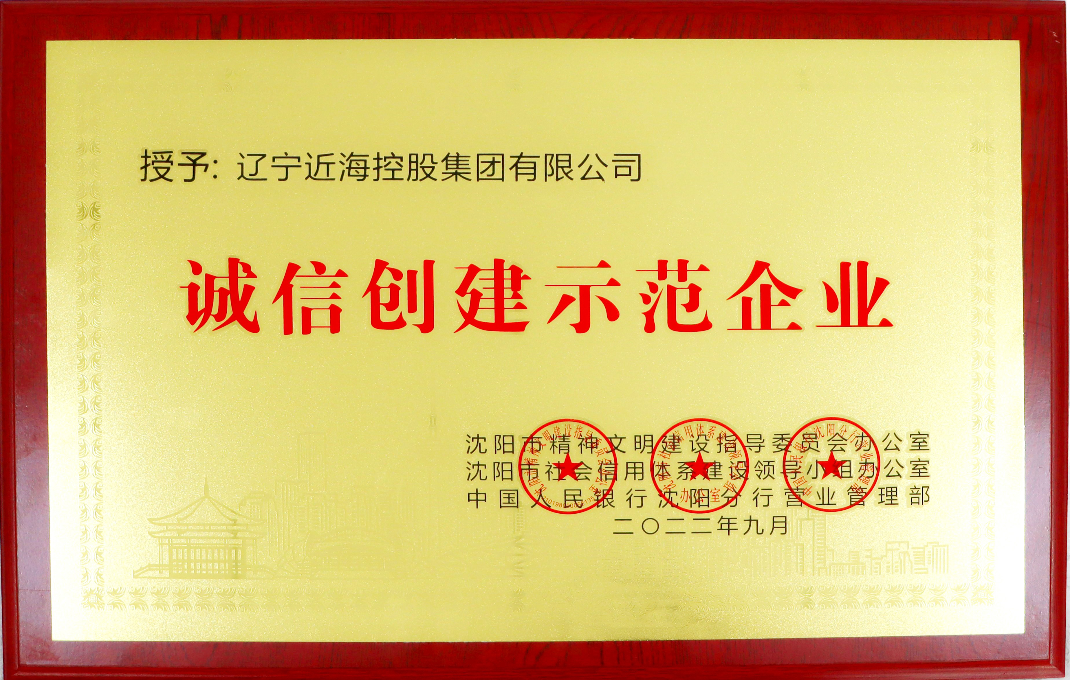 9001cc金沙以诚为本(中国)有限公司官网