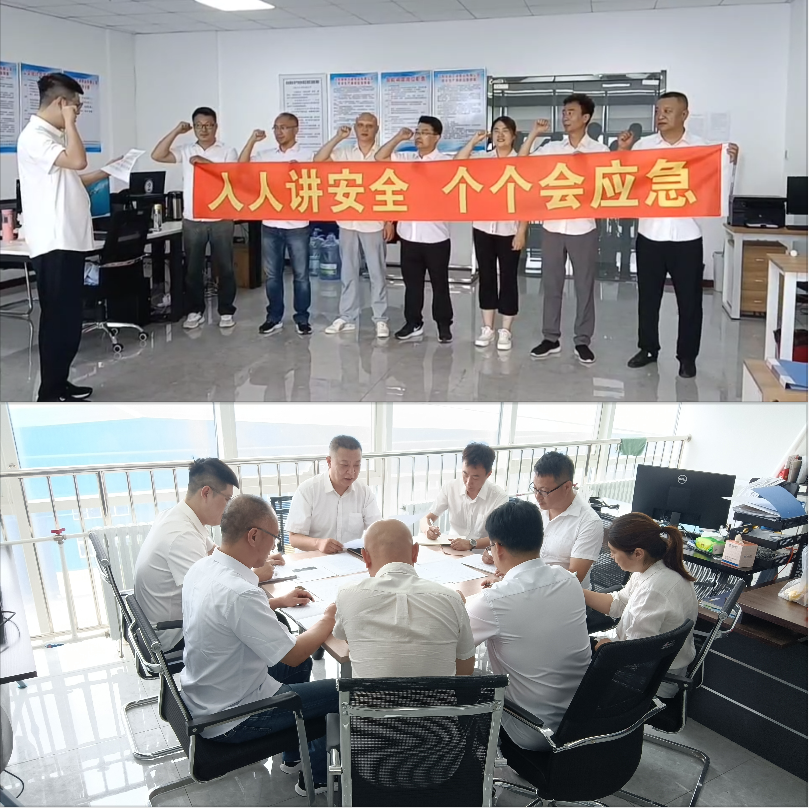 9001cc金沙以诚为本(中国)有限公司官网