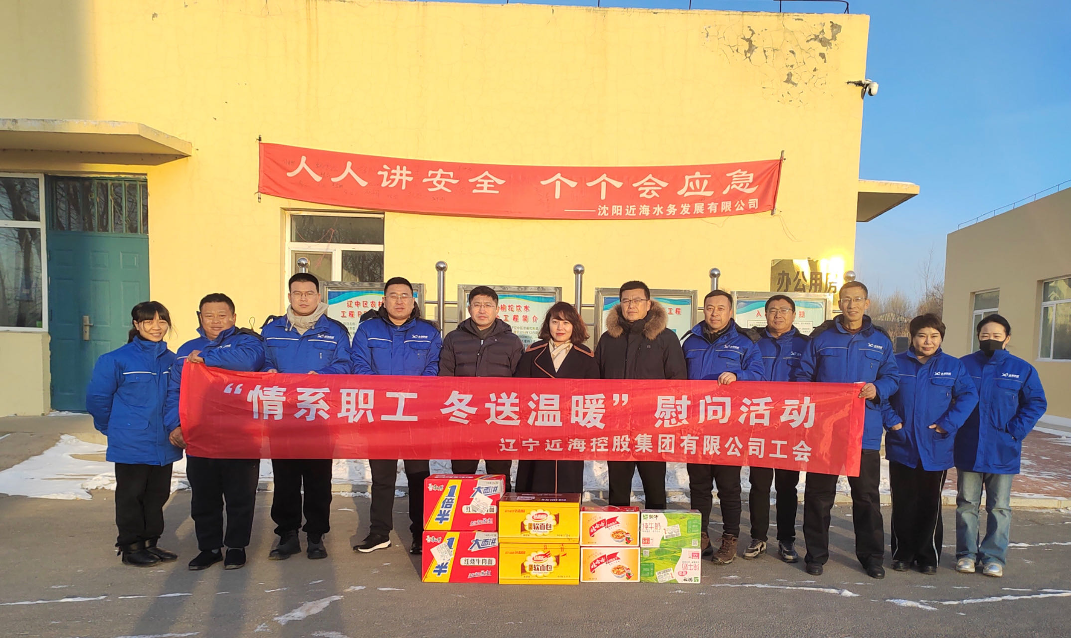 9001cc金沙以诚为本(中国)有限公司官网