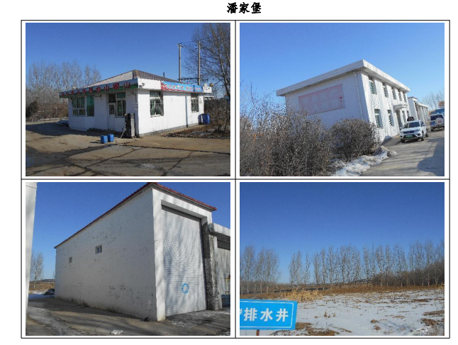 9001cc金沙以诚为本(中国)有限公司官网