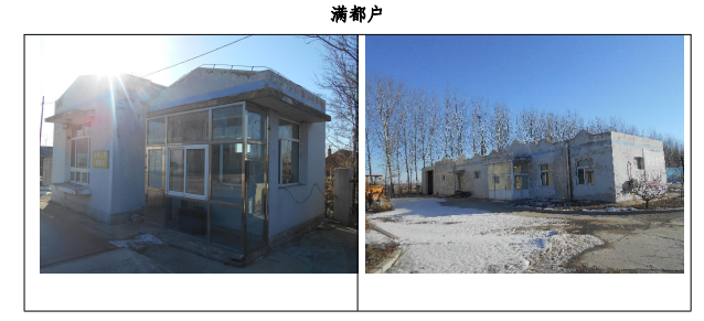 9001cc金沙以诚为本(中国)有限公司官网