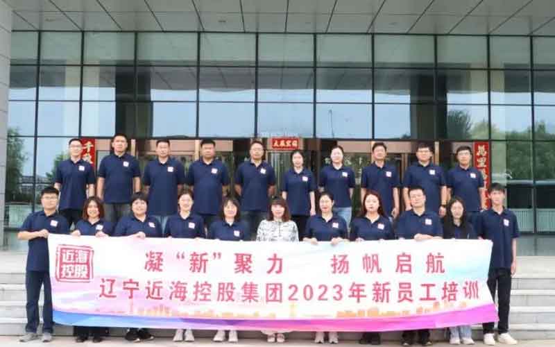 9001cc金沙以诚为本(中国)有限公司官网