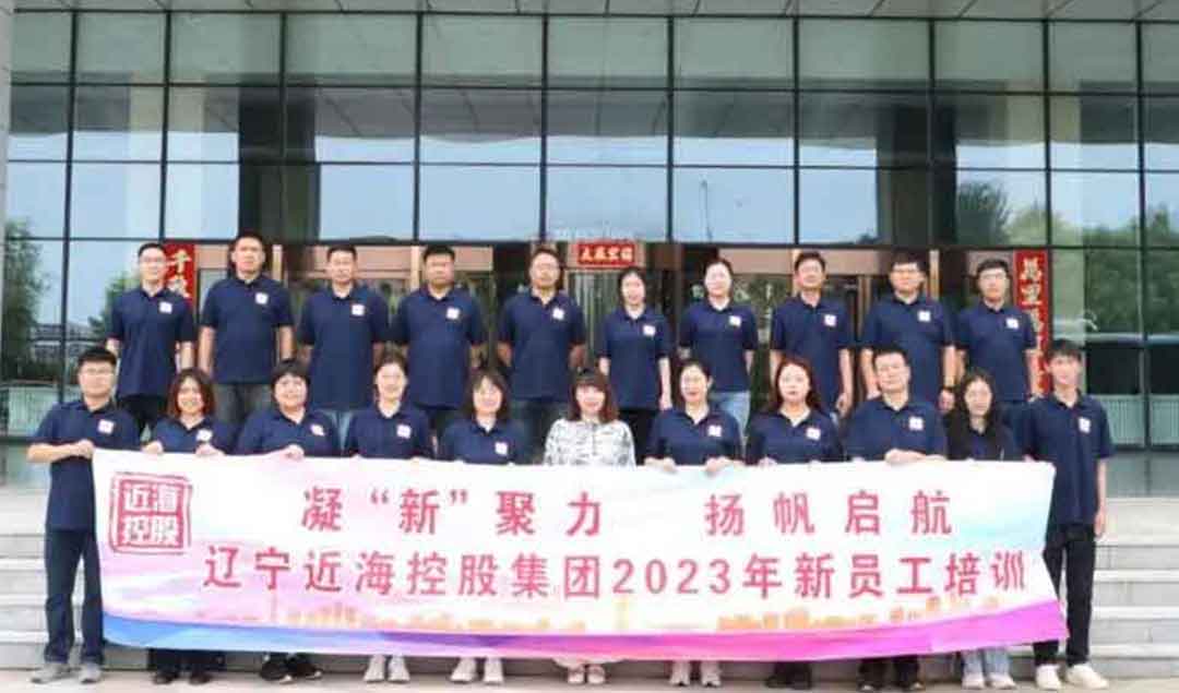 9001cc金沙以诚为本(中国)有限公司官网