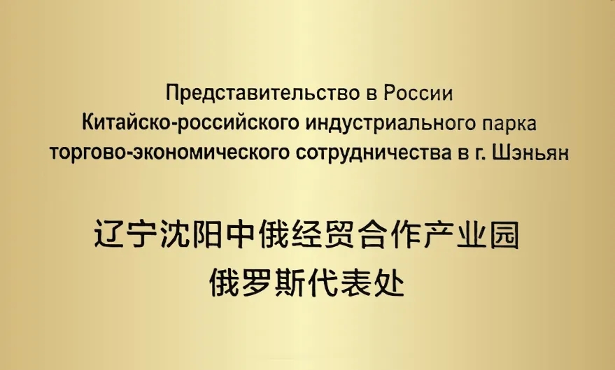 9001cc金沙以诚为本(中国)有限公司官网
