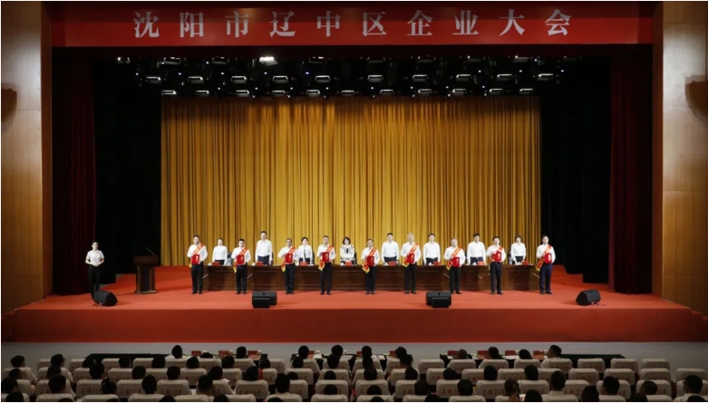 9001cc金沙以诚为本(中国)有限公司官网