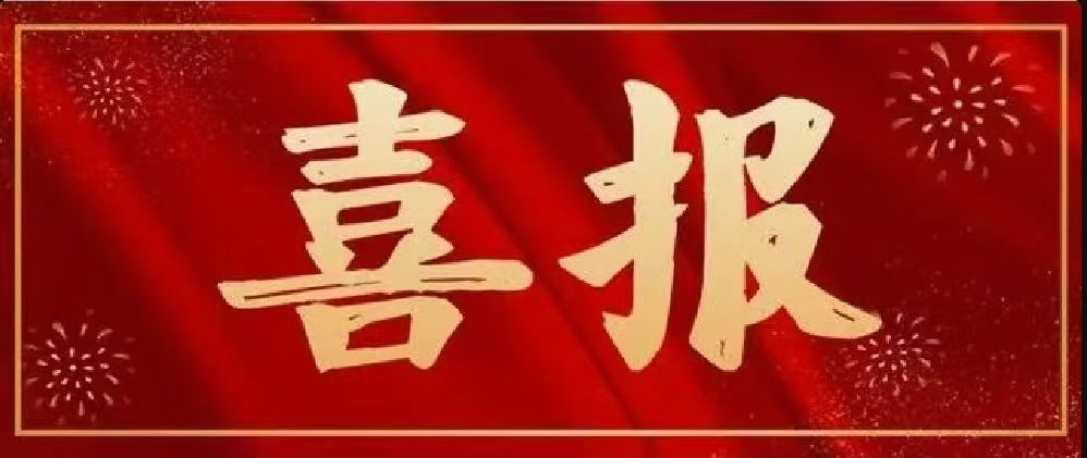 9001cc金沙以诚为本(中国)有限公司官网