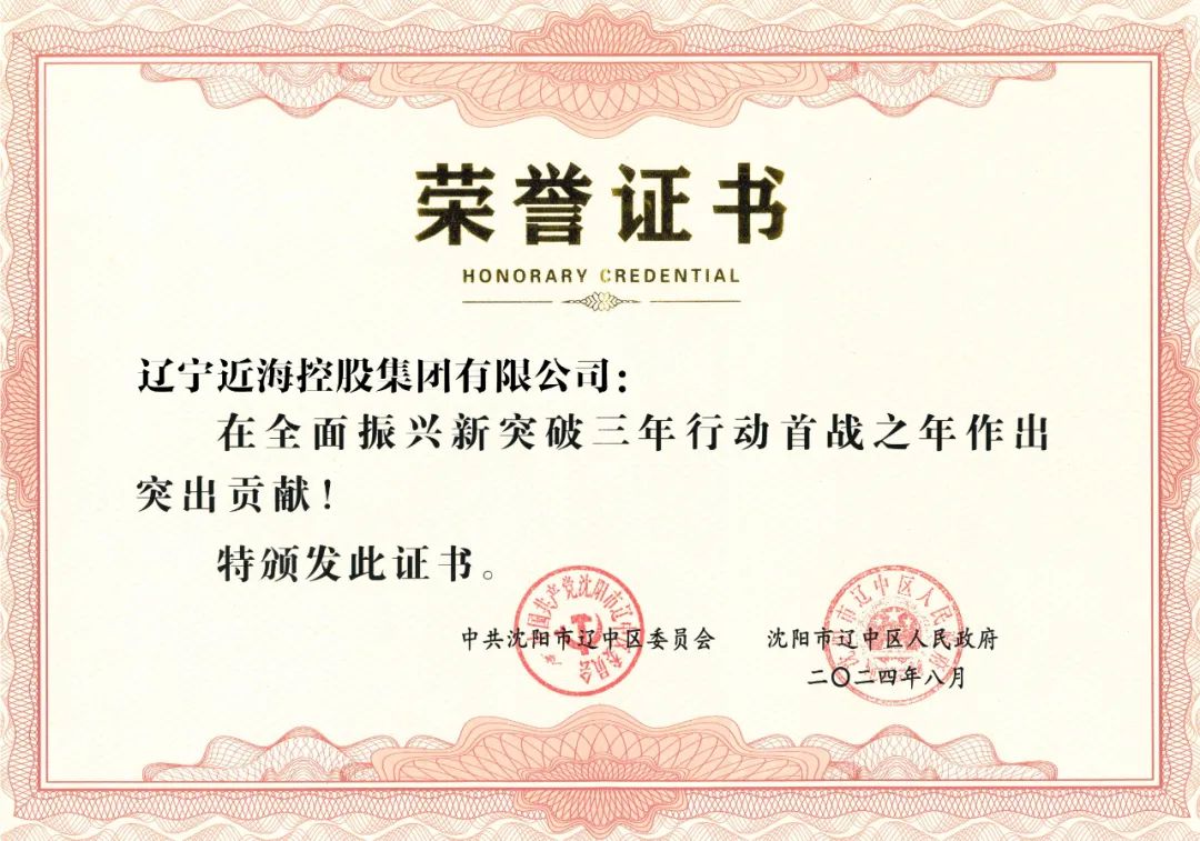 9001cc金沙以诚为本(中国)有限公司官网