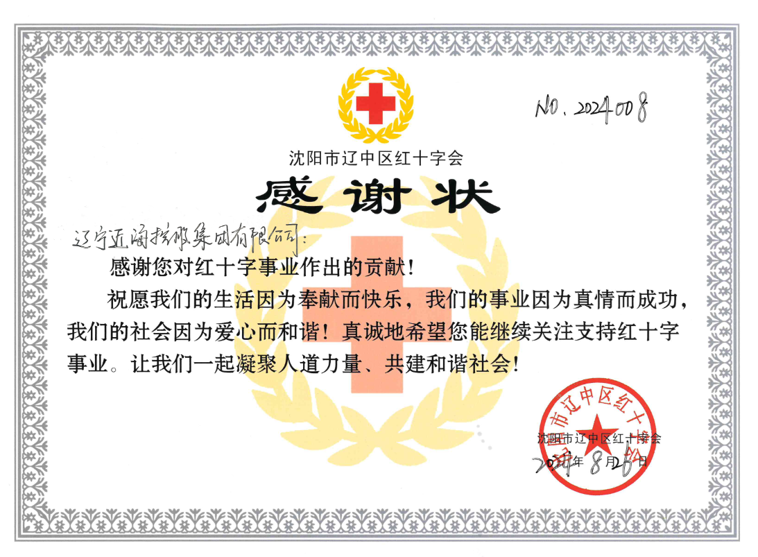 9001cc金沙以诚为本(中国)有限公司官网