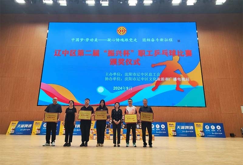 9001cc金沙以诚为本(中国)有限公司官网