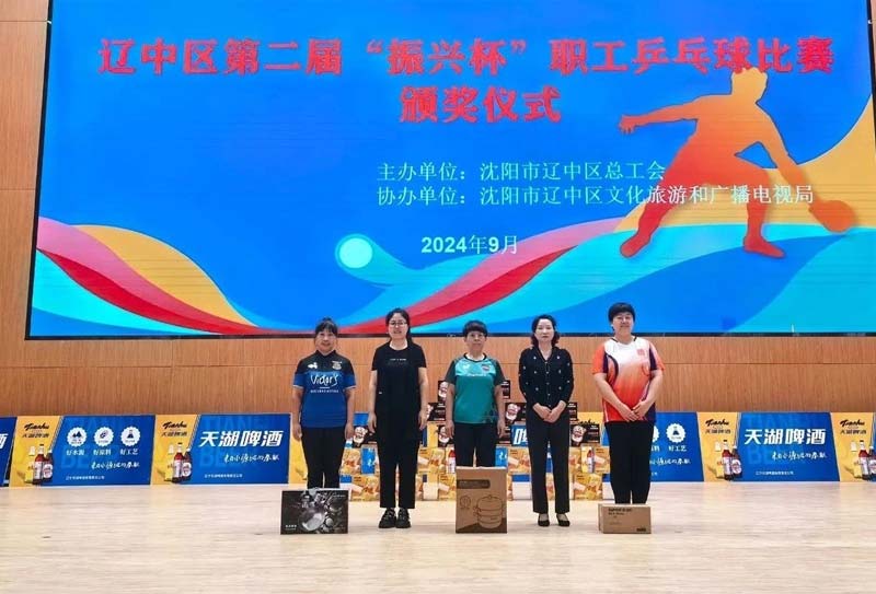 9001cc金沙以诚为本(中国)有限公司官网