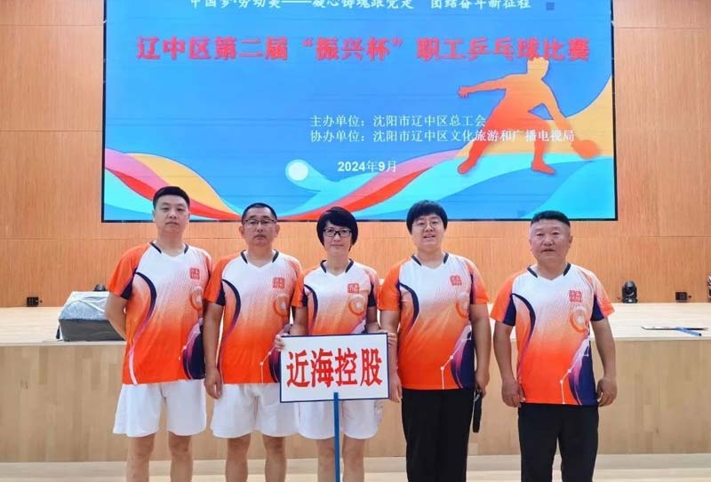 9001cc金沙以诚为本(中国)有限公司官网