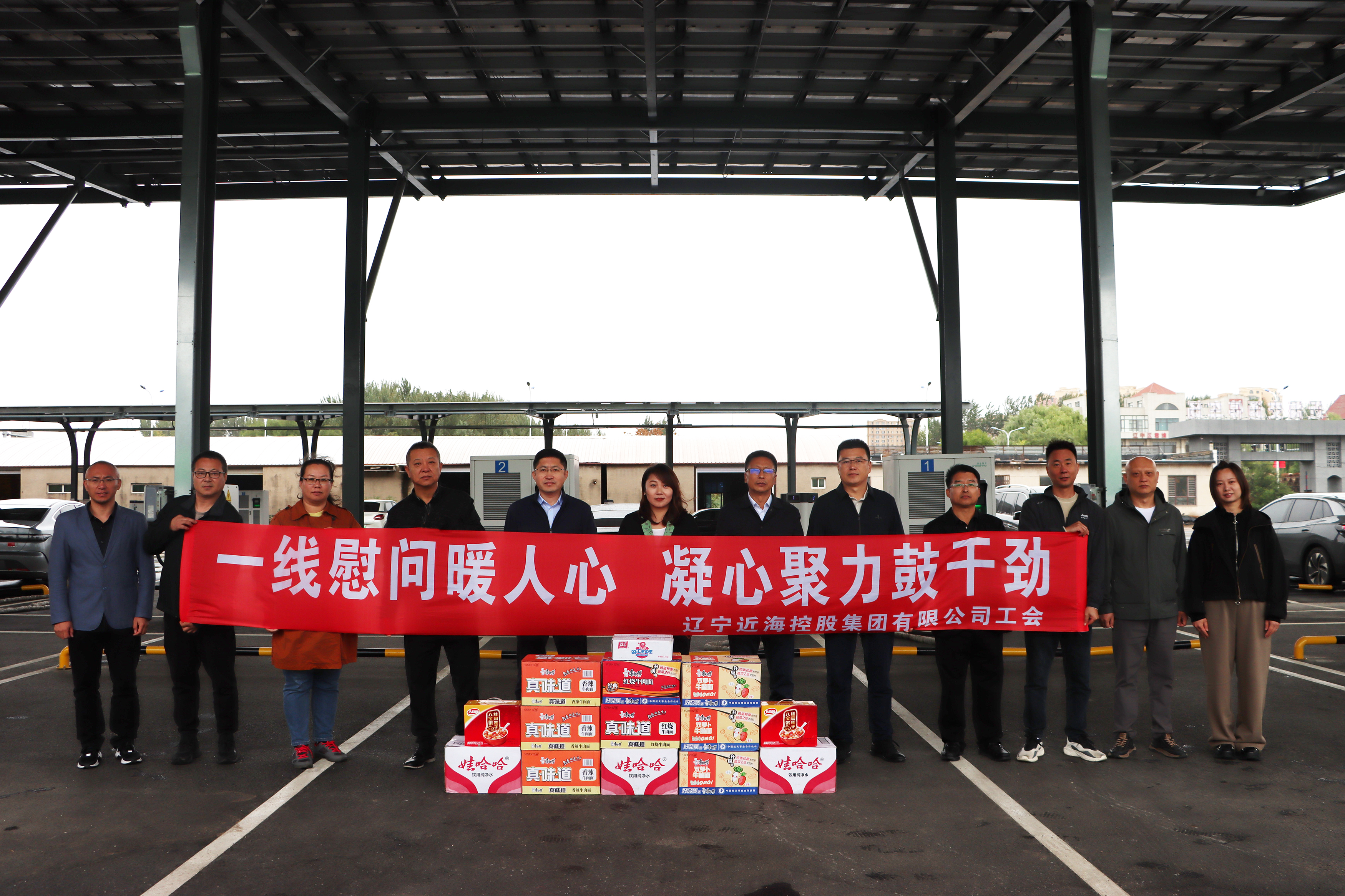 9001cc金沙以诚为本(中国)有限公司官网