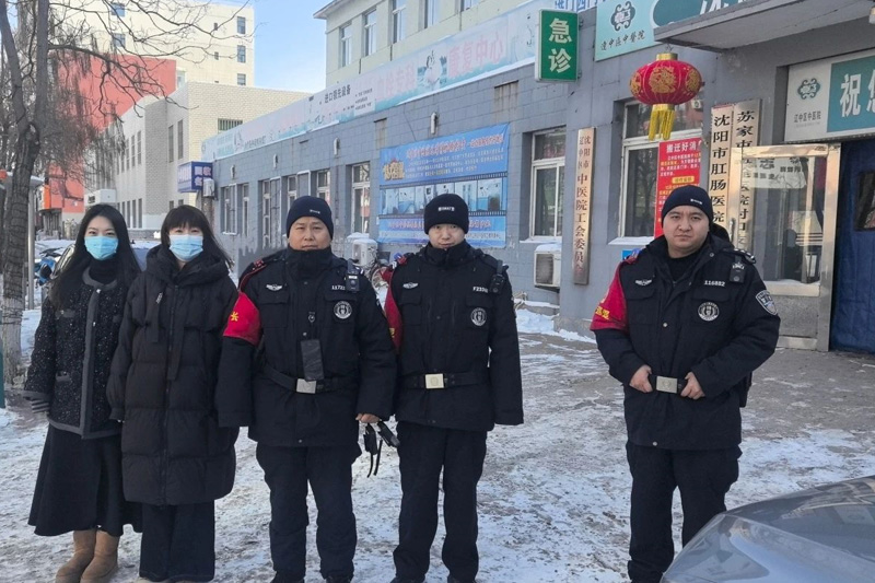 9001cc金沙以诚为本(中国)有限公司官网