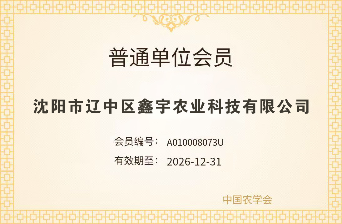 9001cc金沙以诚为本(中国)有限公司官网